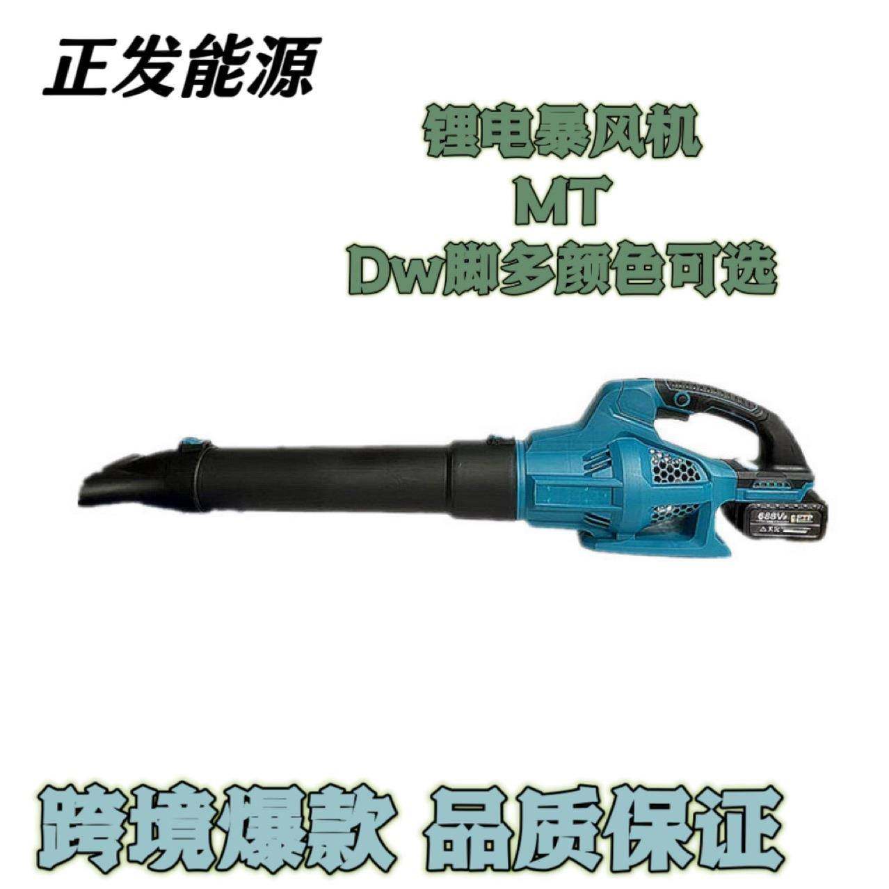 新款锂电除雪风机无线锂电吹叶机电动园林工具园艺用品暴风机