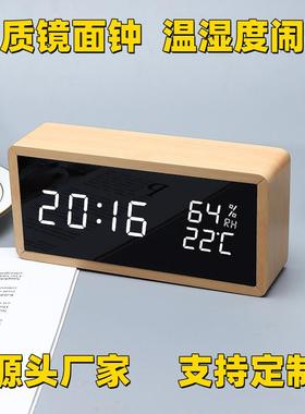厂销温湿度木钟镜面时钟led木质钟木头钟温度电子钟木纹数字钟
