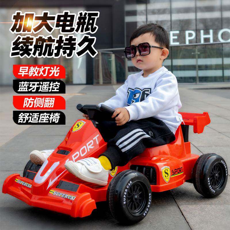 儿童卡丁车赛车电动四轮车网红平衡遥控童车漂移男女小孩玩具汽车