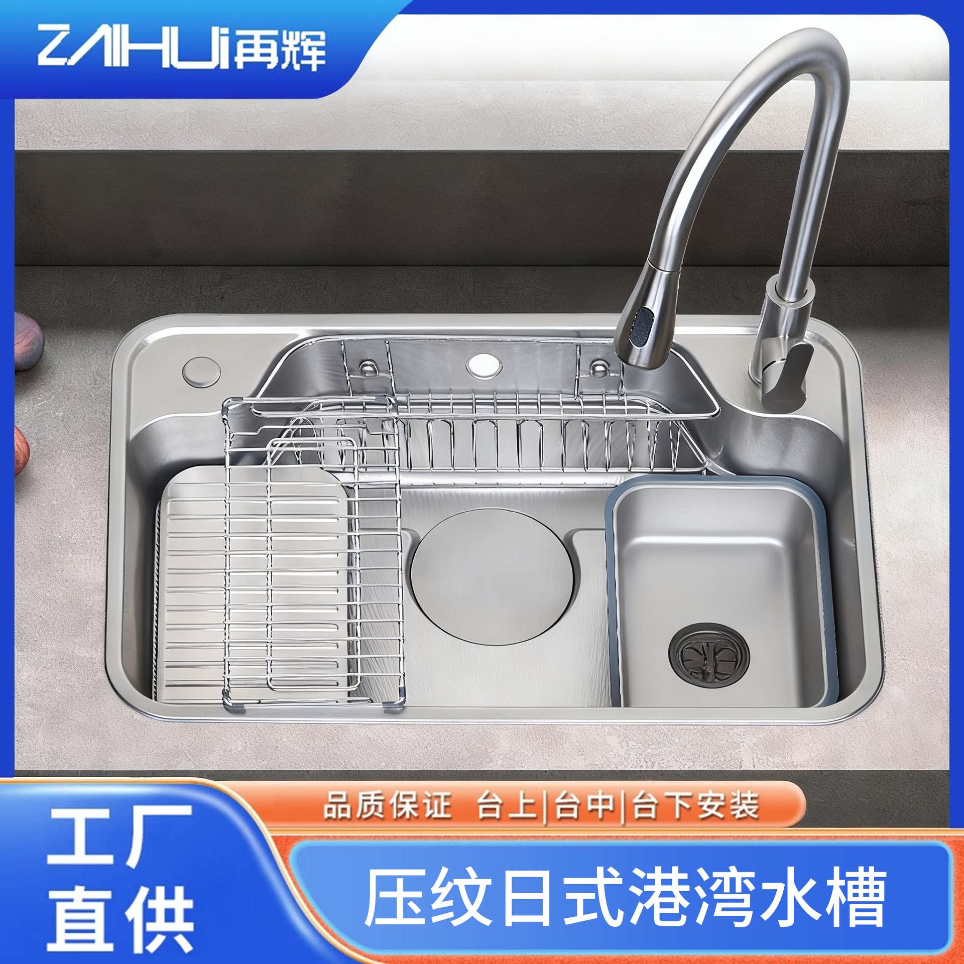 压纹双港湾日式大单槽家用304不锈钢水槽商用平替多功能厨房水池