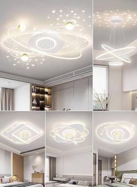 星空顶客厅吸顶灯简约现代广东中山大气家用轻奢灯具全屋套餐组合