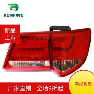 适用于丰田Fortuner 2012-2015尾灯总成 LED转向刹车后尾灯总成