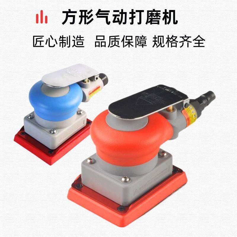 手动气动打磨机手持小型砂纸机汽车平面抛光抛光机干磨机气磨工具,3C数码配件,USB灯,淘宝优惠券,粉丝福利购,淘宝优惠卷