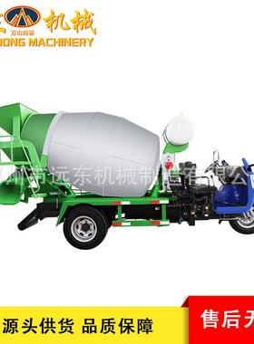 1.5方混凝土搅拌罐车工地隧道广场公路运输细石砂浆混合拌料罐车