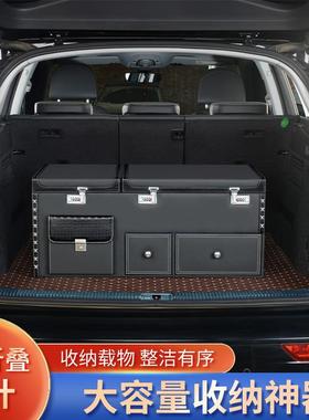 车载保温汽车收纳箱皮革一体成型大容量保冷汽车后备箱整理置物箱