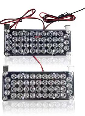 汽车中网led闪灯开道灯12V24V大功率黄色一拖二频闪工程灯自动闪