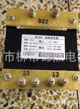 BK-500VA220V/12V.22V控制变压器