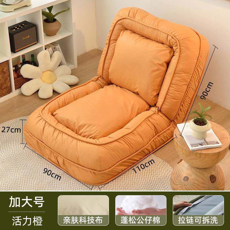 人类狗窝沙发床沙发懒人卧室网红巨大折叠阳台懒人沙发,居家布艺,入户地垫,淘宝优惠券,粉丝福利购,淘宝优惠卷