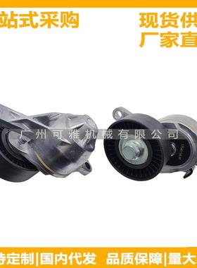 17540-54L00，1754054L00000超级维特拉2.4L发电机涨紧轮