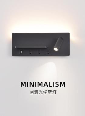 新款现代简约无线充电阅读床头灯多功能USB卧室层架酒店LED壁灯