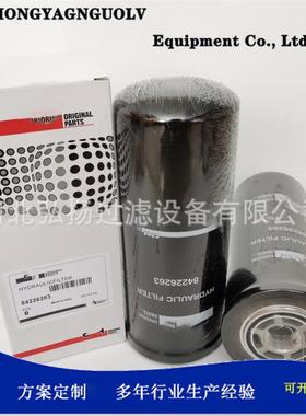 供应84226263P17934311809003HF179343CPK5547液压油过滤器