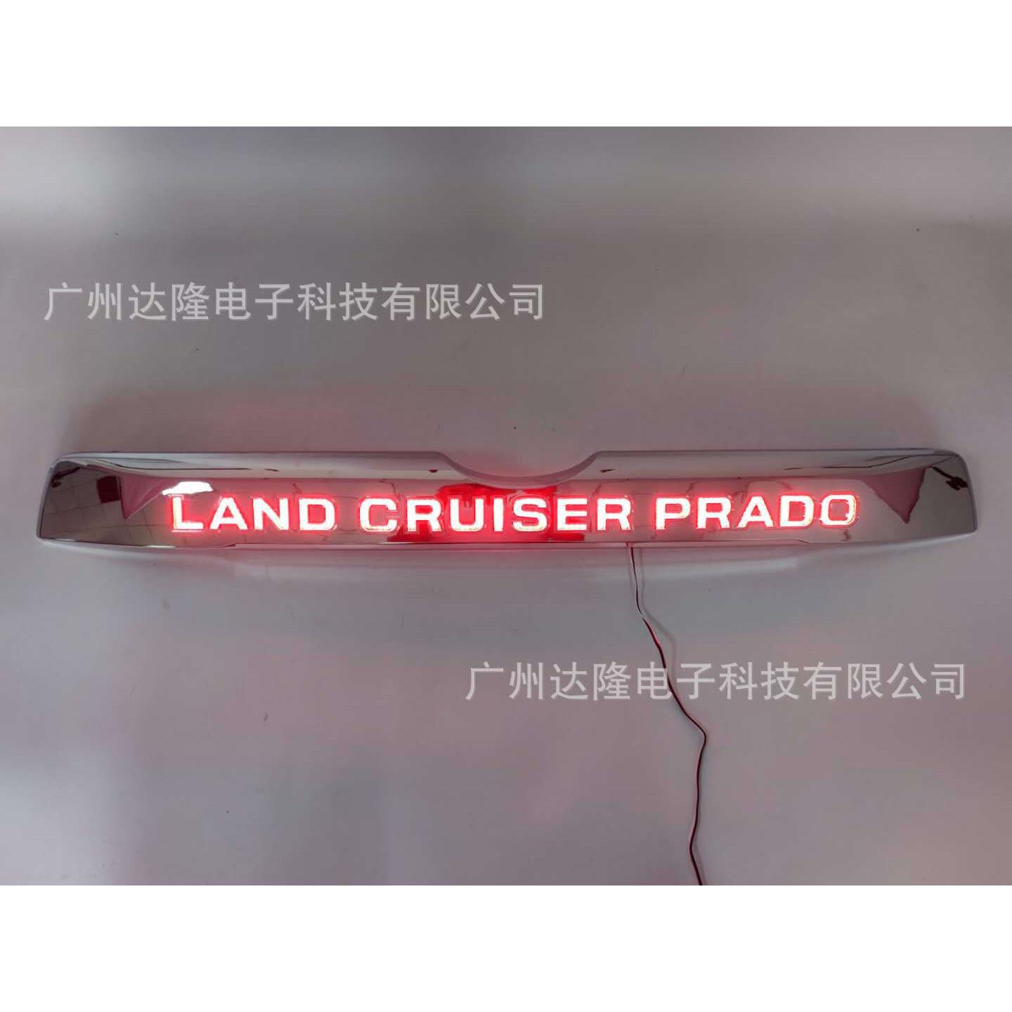 适用于18-20年丰田普拉多贯穿灯丰田霸道贯穿灯改装LED连贯尾灯
