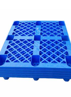 1100*1000*145网格九脚防虫栈板塑胶卡板塑料托盘仓储搬运地台板