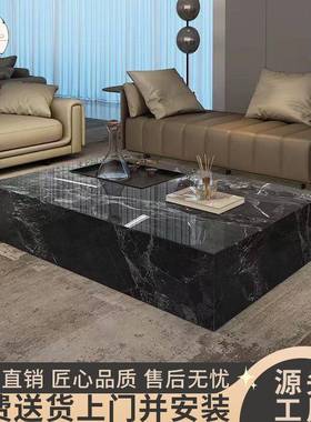 意式现代简约简轻奢小户型办公室家用网红客厅长方形落地岩板茶几