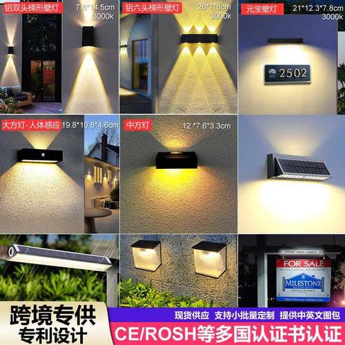 户外太阳能壁灯双头外墙室外防水庭院led洗墙灯上下装饰墙壁灯