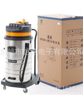 80L嘉美BF585-3吸尘吸水机三马达3000W工业吸尘器