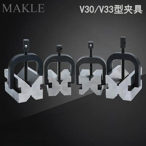 V型架45x40x36V型块90°钢制V型台V30V35V型夹具