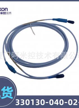 33101-23-41-10-02-05bently延伸电缆