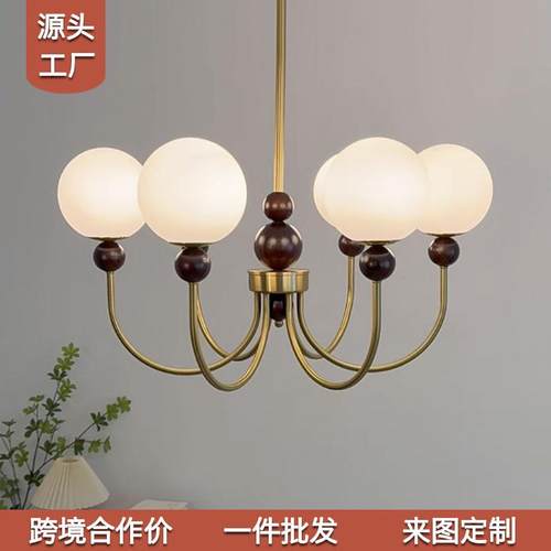 法式中古客厅吊灯实木网红魔豆吊灯卧室书房美式复古餐厅吊灯具