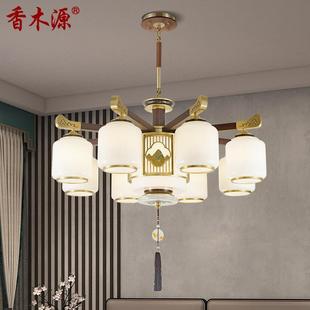 新中式 实木仿古餐厅灯全铜别墅中古风灯5015 吊灯客厅吊灯2024新款