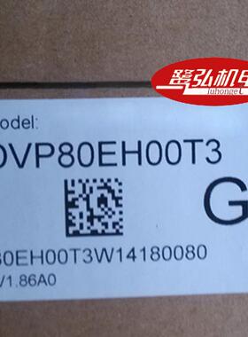 现货供应DVP80EH00T3原装台达PLc/EH3系列可编程控制器80点主机