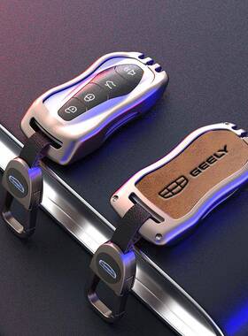 适用吉利星瑞缤越pro/嘉际帝豪S/GL22款星越L钥匙套博越X扣远景包