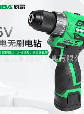 锐霸家装工装RB-DB16T/40牛16V小钢炮维修无级变速方便