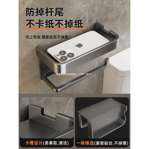 抽纸OSK德国厕所纸巾盒纸盒洗手B厕卫生间放置卷纸筒盒精工置物架