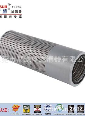 富滤盛液压回油滤芯FP805-3适用沃尔沃EC250D/EC290B/EC300D挖机