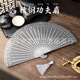 全金属功夫扇锻炼不锈钢折扇男士把玩金钢扇接受来图来样制作