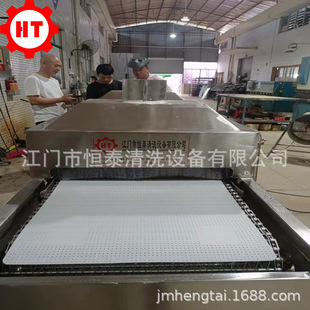 广东江门恒泰不锈钢弯头高压喷淋清洗烘干线 顺德超声波清洗设备