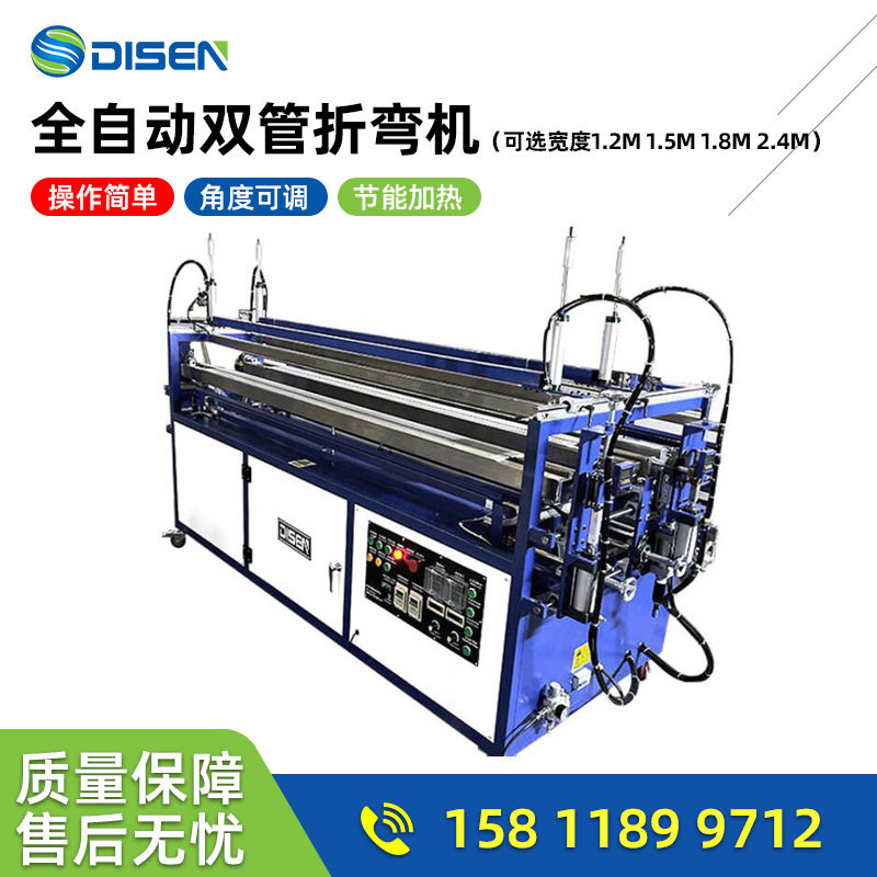 双管亚克力全自动折弯机pc/pvc/塑料热弯机灯箱展架板折弯机厂家