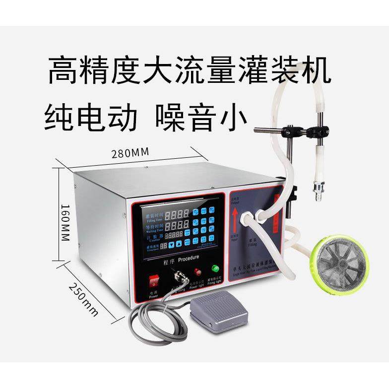 GFK-17数控液体灌装机饮料白酒灌装机机油食用油分装机带计数