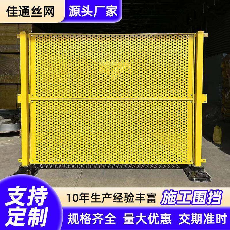 厂区仓库隔离护栏网办公区屏风通道挡板设备防护网加厚冲孔板围挡