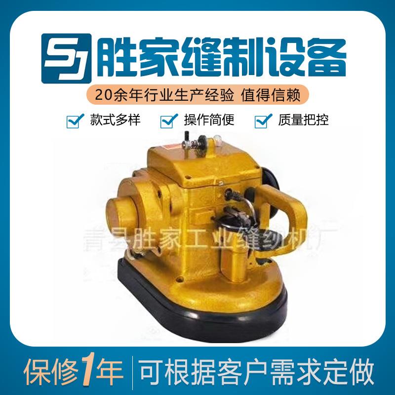 GP4直驱裘皮机整机裘皮拉帮缝纫机河北缝纫机加厚料缝纫机