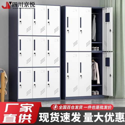 更衣柜钢制套色窄边拆装更衣柜员工储物柜带锁学校职员宿舍储物柜