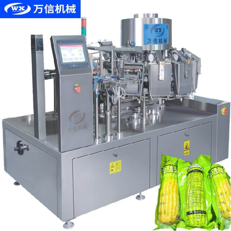 全自动螺丝颗粒给袋式包装机黄糯玉米袋式真空包装机全自动包装,办公设备/耗材/相关服务,包装机,淘宝优惠券,粉丝福利购,淘宝优惠卷