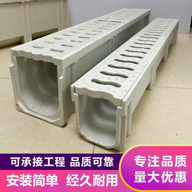 树脂模压线性排水沟厨房庭院下水道U型排水槽地沟盖板防臭排水沟
