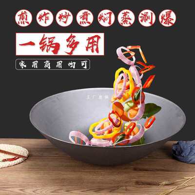批发老式传统生铁锅手工铸铁农村大铁锅特大地锅鸡贴饼子锅直边无