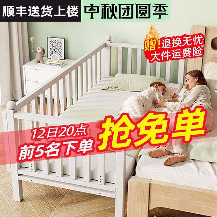 my铁艺儿童床拼接床带护栏可调节婴儿床宝宝小床加宽大床边拼接小