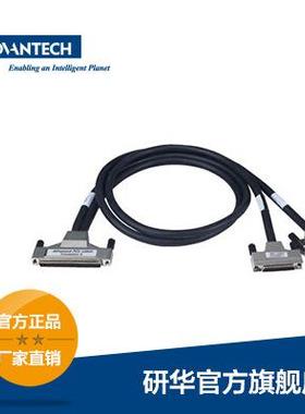 研华PCL-10250-2ESCSI-100到2*SCSI-50屏蔽线缆