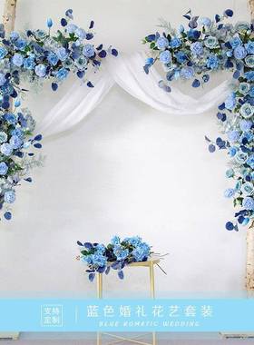 蓝色拱门花艺套装橱窗装饰墙壁摄影壁挂背景布置绢花花惟妙园