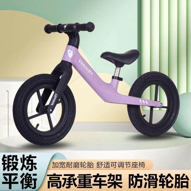 儿童滑步车宝宝平衡车无脚踏入门自行车小孩滑行车两轮车