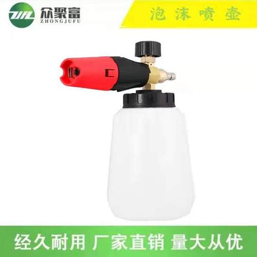 AP泡沫喷壶，握式快接大嘴双色可调节PA壶发生器