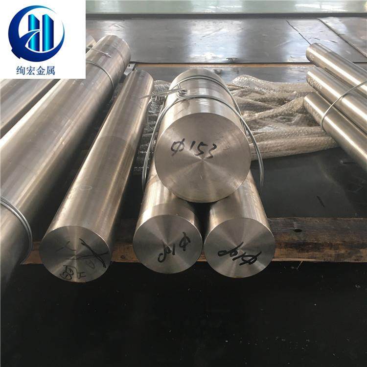 供应NS113铁镍基合金棒材NS113热轧棒材锻制棒材耐腐蚀NS113;,3C数码配件,USB灯,淘宝优惠券,粉丝福利购,淘宝优惠卷