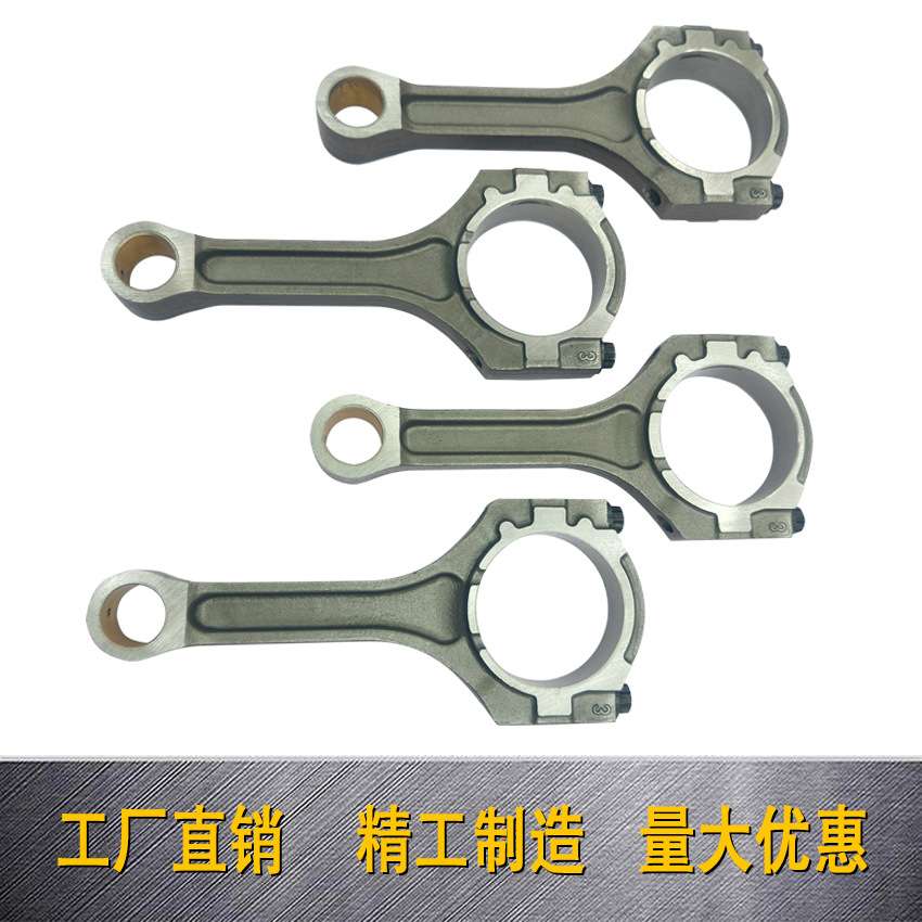 23510-3L100 23041-3CFB0 24312-3L100 23510-3CFA0汽车连杆