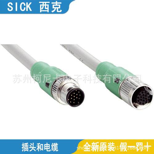 SICK西克电缆与插头YN2D24-050EB1MRJA4
