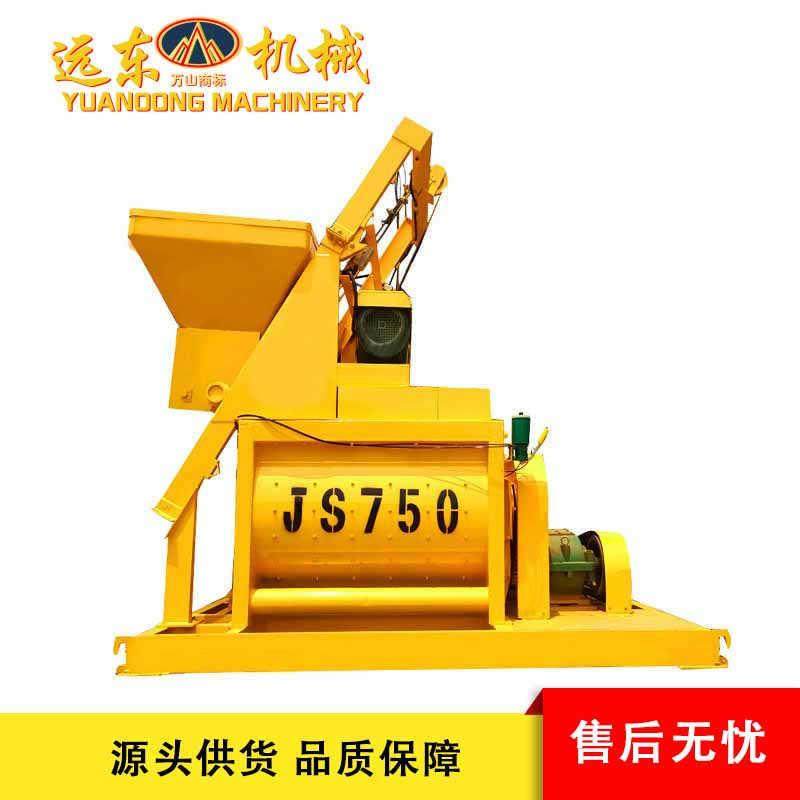 现货JS750型强制式混凝土搅拌机小型混凝土搅拌站水泥砂浆搅拌机