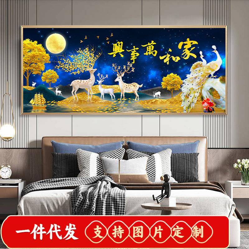 5d钻石画满钻新款客厅家和万事兴贴钻十字绣卧室孔雀发财鹿钻石绣