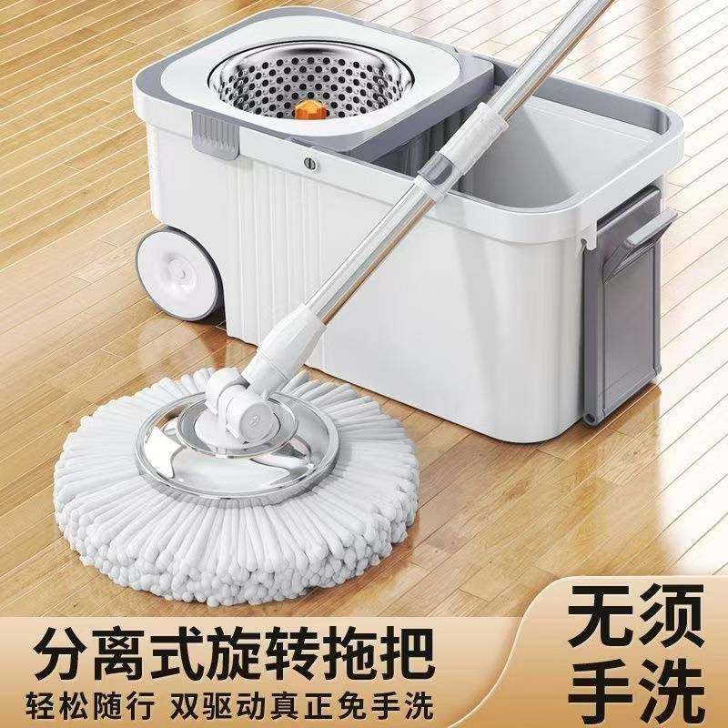 分离式旋转拖把家用一拖净免手洗懒人拖地套装自拧清洁脱水墩布桶,鲜花速递/花卉仿真/绿植园艺,割草机/草坪机,淘宝优惠券,粉丝福利购,淘宝优惠卷